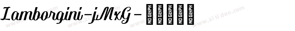 Lamborgini-jMxG字体转换