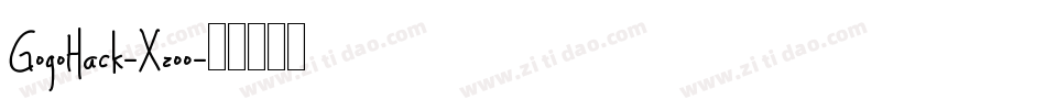 GogoHack-Xzoo字体转换