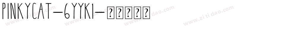 PinkyCat-6YYK1字体转换