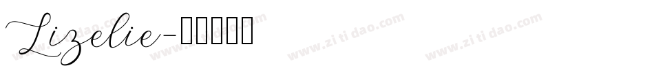 Lizelie字体转换