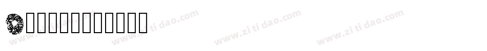 Odesty字体转换