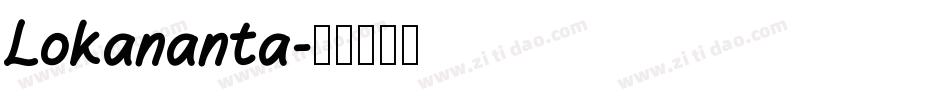 Lokananta字体转换