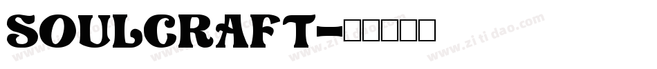 Soulcraft字体转换