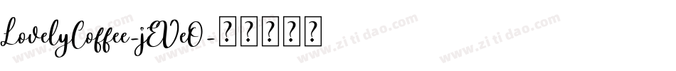 LovelyCoffee-jEVeO字体转换