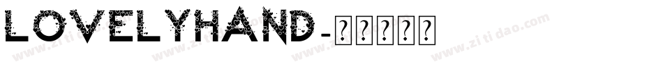 LovelyHand字体转换