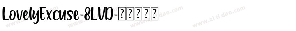 LovelyExcuse-8LVD字体转换