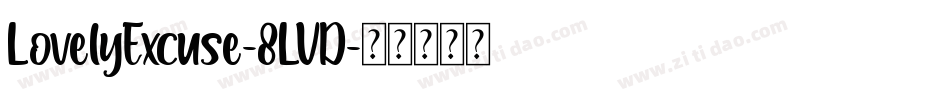 LovelyExcuse-8LVD字体转换