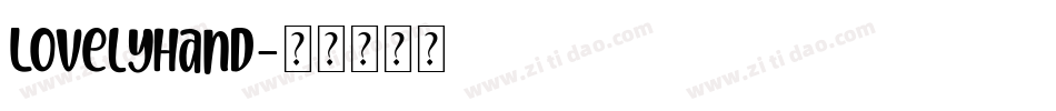 LovelyHand字体转换