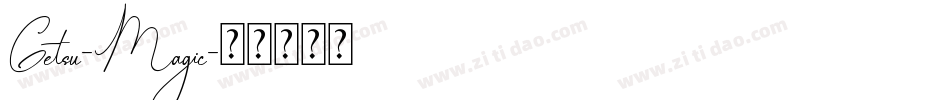Getsu-Magic字体转换