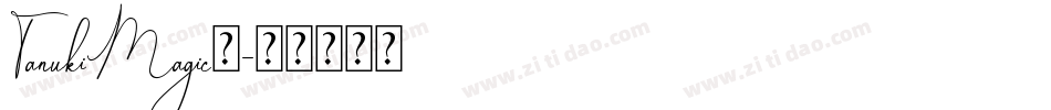 TanukiMagic麦字体转换