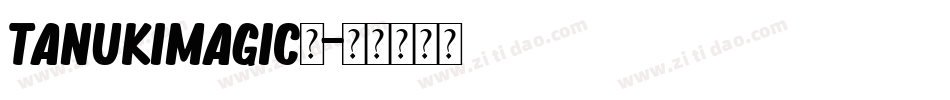 TanukiMagic麦字体转换