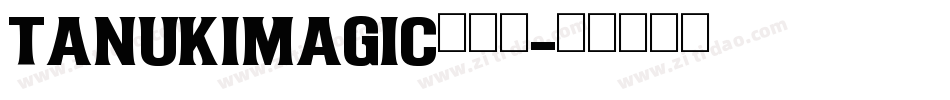 TanukiMagic转换器字体转换