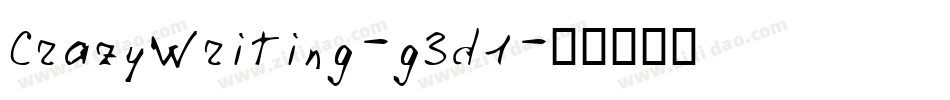 CrazyWriting-g3d1字体转换