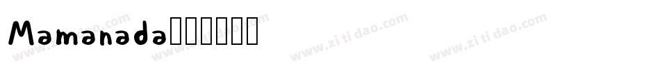 Mamanada字体转换