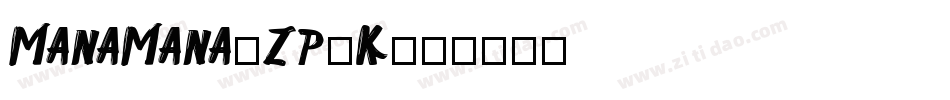 ManaMana-Zp7K字体转换