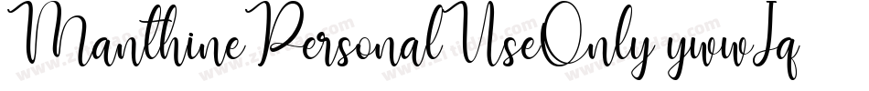 ManthinePersonalUseOnly-ywwJq字体转换 ManthinePersonalUseOnly-ywwJq字体转换