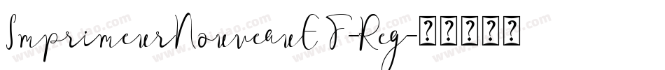 ImprimeurNouveauEF-Reg字体转换