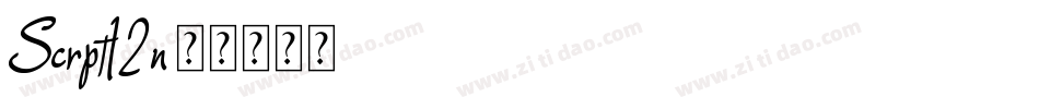 Scrpt12n字体转换