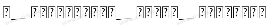 MarthinoulSwash-BWar3字体转换