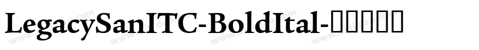 LegacySanITC-BoldItal字体转换