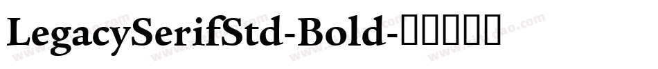 LegacySerifStd-Bold字体转换