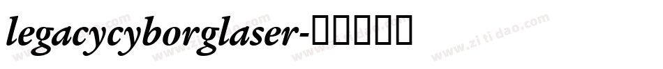legacycyborglaser字体转换