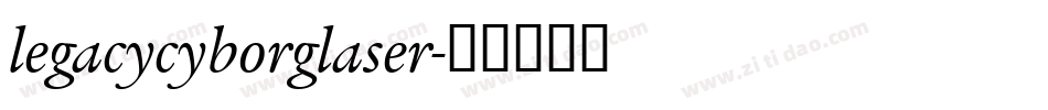 legacycyborglaser字体转换