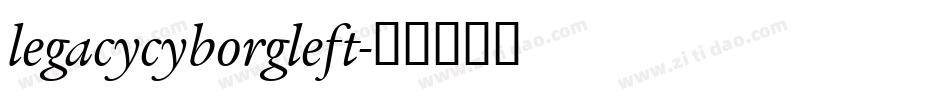 legacycyborgleft字体转换