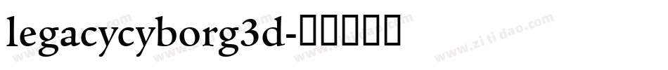 legacycyborg3d字体转换