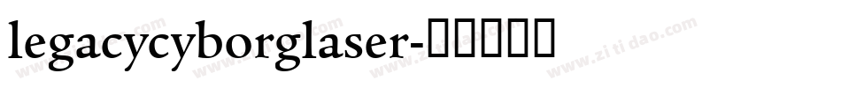 legacycyborglaser字体转换