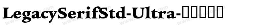 LegacySerifStd-Ultra字体转换