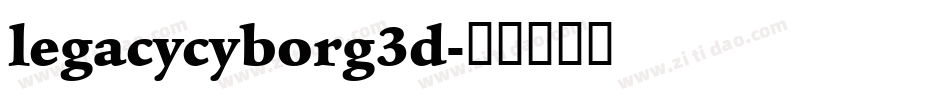 legacycyborg3d字体转换