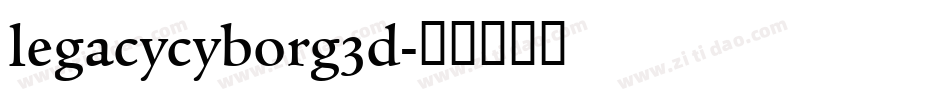 legacycyborg3d字体转换