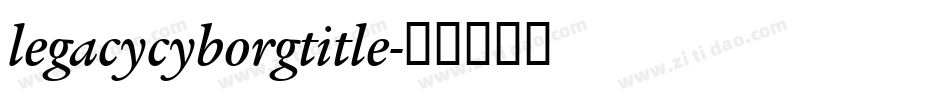 legacycyborgtitle字体转换