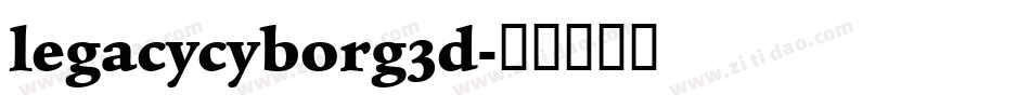 legacycyborg3d字体转换