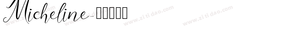 Micheline字体转换