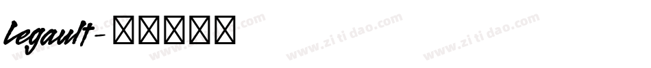 Legault字体转换