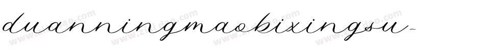 duanningmaobixingsu字体转换