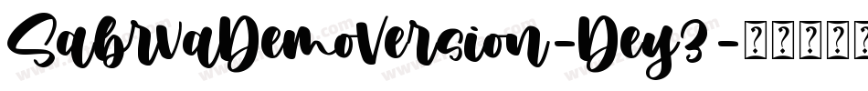 SabrvaDemoVersion-Dey3字体转换