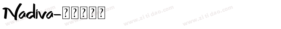 Nadiva字体转换