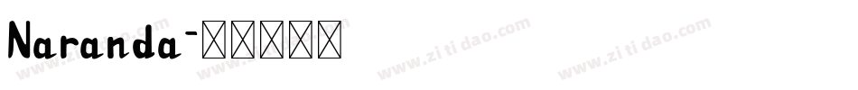 Naranda字体转换