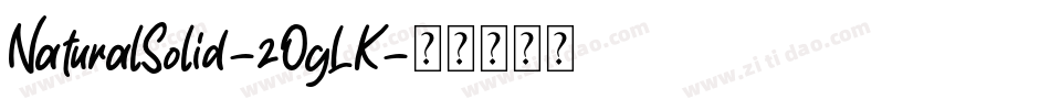NaturalSolid-2OgLK字体转换