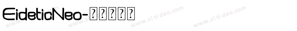 EideticNeo字体转换