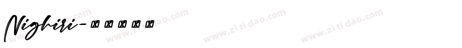 Nighiri字体转换