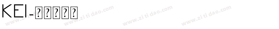 Kei字体转换