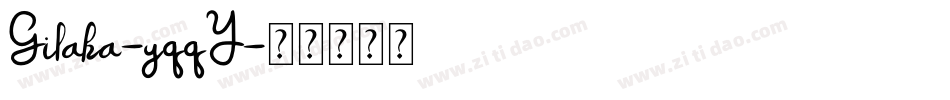 Gilaka-yqqY字体转换