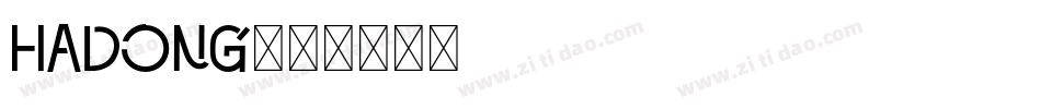 HADONG字体转换