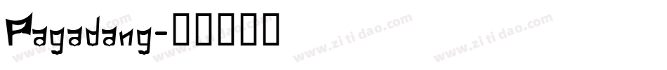Pagadang字体转换
