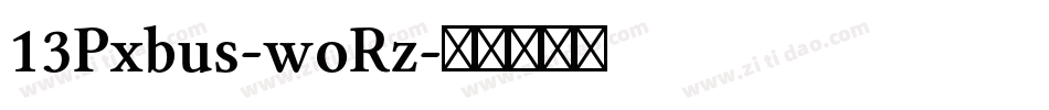 13Pxbus-woRz字体转换 13Pxbus-woRz字体转换