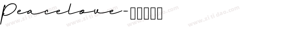Peacelove字体转换